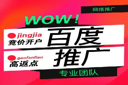 百度推广开户的常见问题与解决方案分享